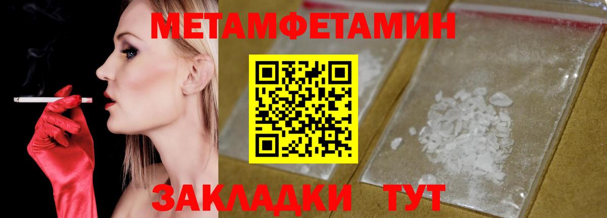 Амфетамин  Вход с VPN  Коркино  Амфетамин 97% 