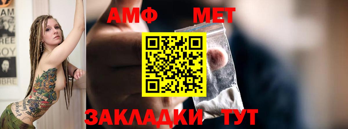 Амфетамин 98% Коркино