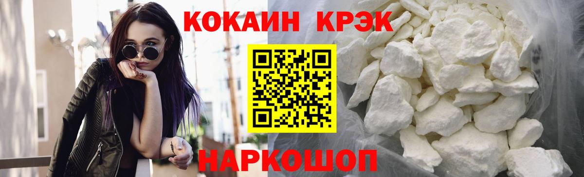 КОКАИН 98%  Вход с VPN  КОКАИН Эквадор  Коркино 