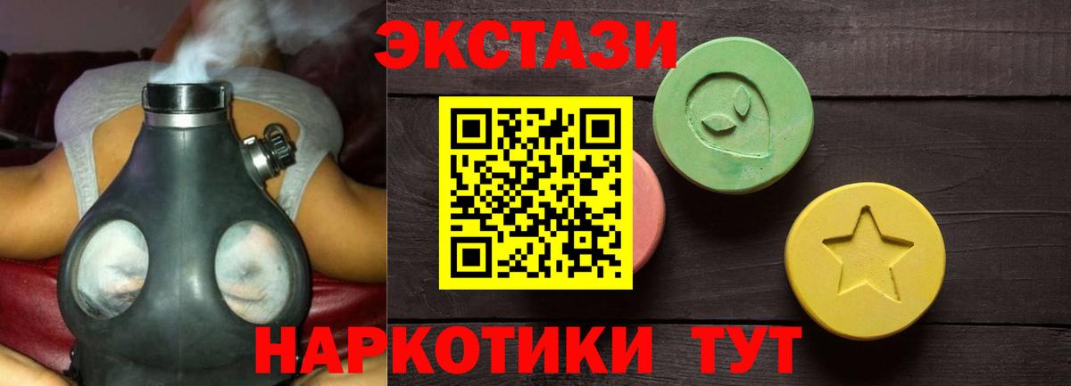 ЭКСТАЗИ Punisher Коркино