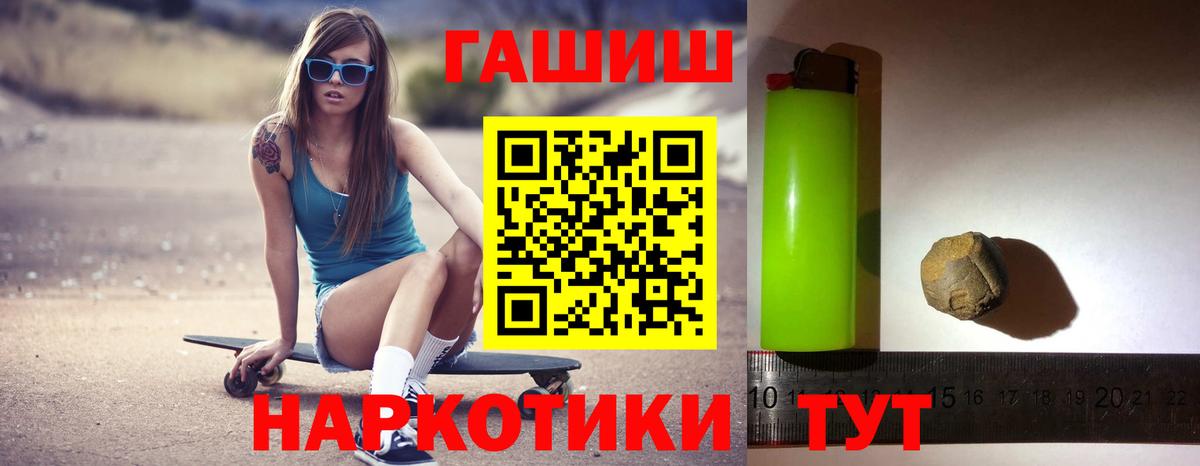 Гашиш AMNESIA HAZE  Вход с VPN  Коркино 
