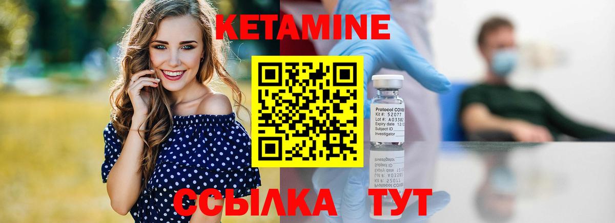 Коркино  kraken   Кетамин VHQ  Вход с VPN  Кетамин ketamine 