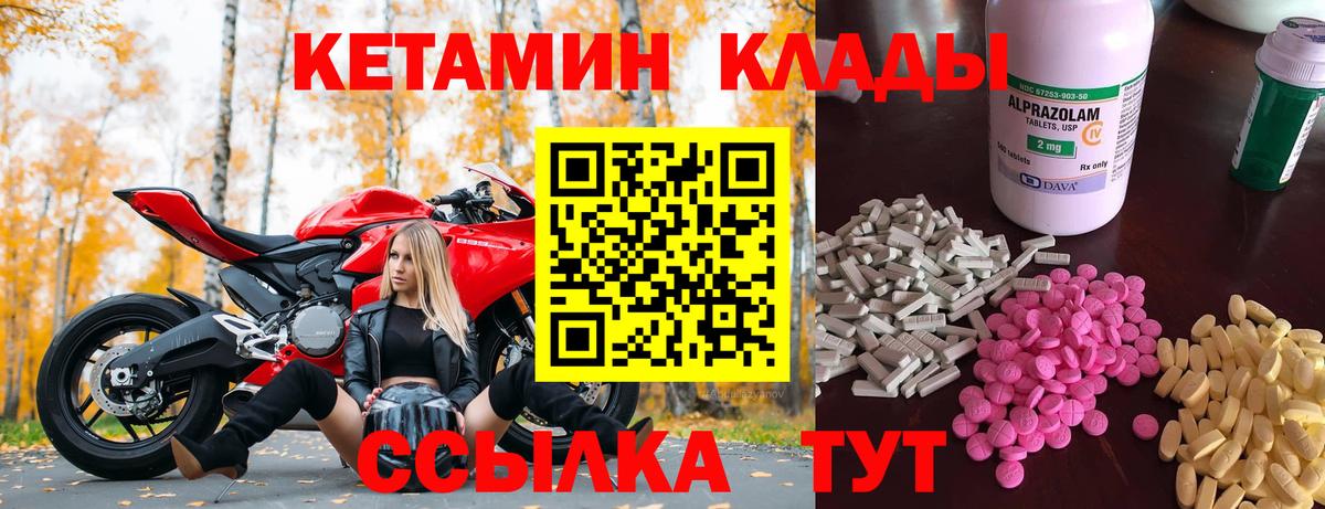 КЕТАМИН VHQ Коркино