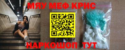 винт Бузулук