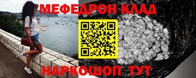 кокаин VHQ Будённовск