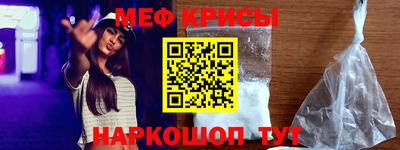 spice Бугуруслан