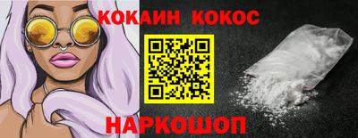 spice Бугуруслан