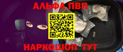 винт Бузулук