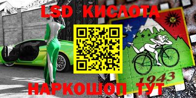 кокаин VHQ Будённовск