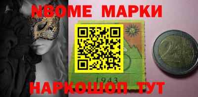 крисы Конаково