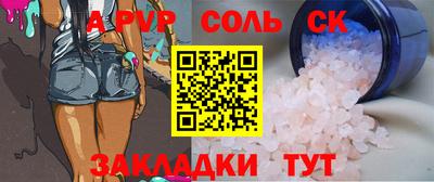 spice Бугуруслан