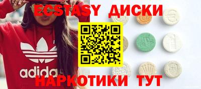 spice Бугуруслан