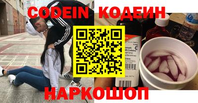 spice Бугуруслан