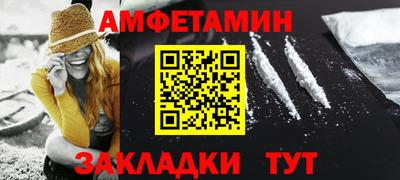 spice Бугуруслан