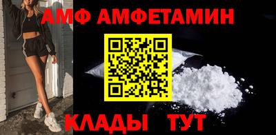 кокаин VHQ Будённовск