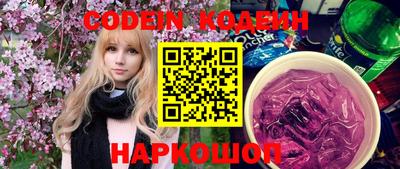 spice Бугуруслан