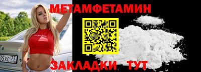 винт Бузулук