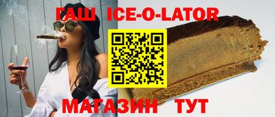spice Бугуруслан