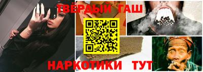 кокаин VHQ Будённовск