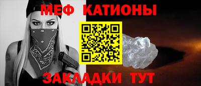 spice Бугуруслан