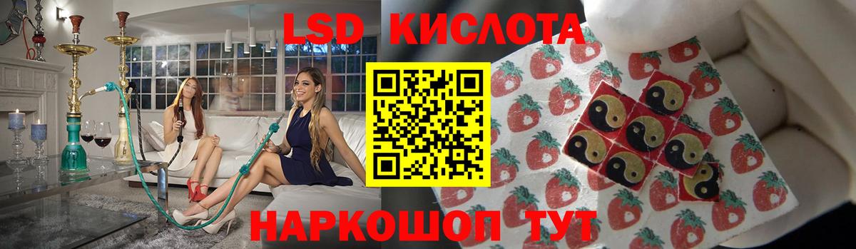 ЛСД экстази ecstasy  Лсд 25 экстази ecstasy  Вход с VPN  Коркино 