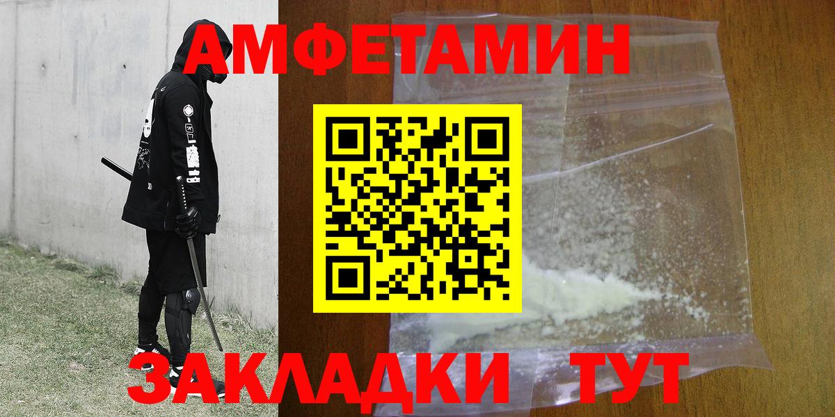 Метамфетамин кристалл  Вход с VPN  Коркино 