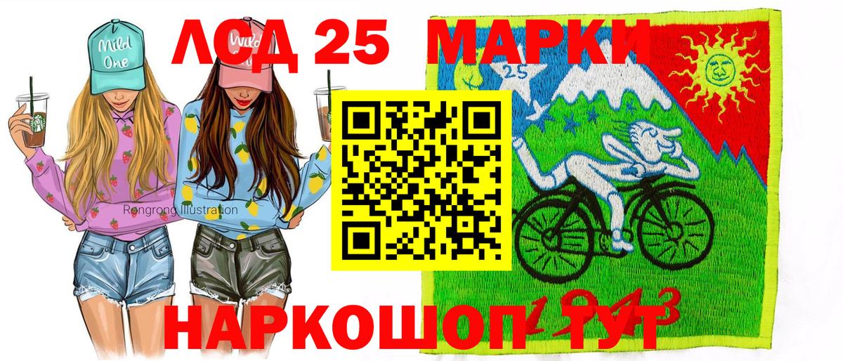 Коркино  Наркотические марки 1,8мг  Вход с VPN 