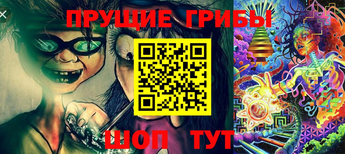 Галлюциногенные грибы Cubensis  Псилоцибиновые грибы ЛСД  Коркино  Вход с VPN 